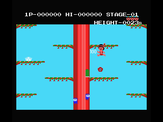 Magical Tree screenshot 7 for MSX